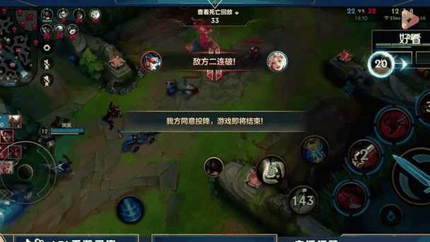 投降英雄联盟怎么玩_英雄联盟投降_英雄联盟投降输入什么英文