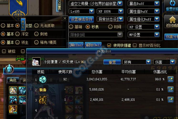 连发键盘_连发键是什么意思_dnfx键连发
