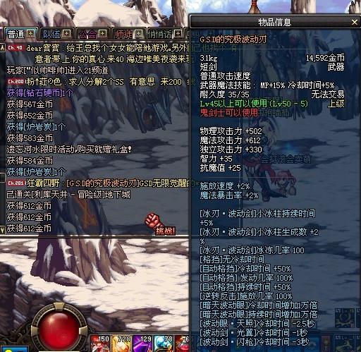 dnfx键连发_连发键是什么意思_连发键盘