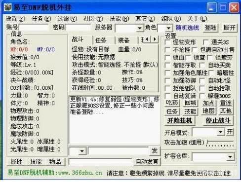 连发键盘_连发键是什么意思_dnfx键连发