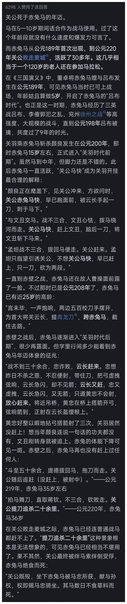 卧龙吟中的丁原：三国早期受关注角色的多面剖析