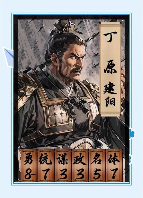 卧龙吟丁原_卧龙吟丁原副本_卧龙吟丁原