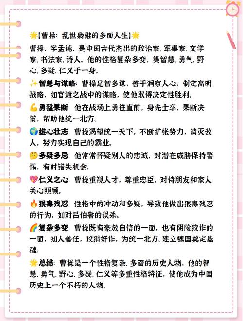 卧龙吟丁原副本_卧龙吟丁原_卧龙吟丁原