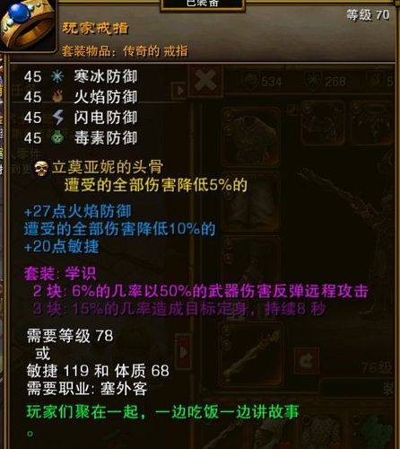 火炬装备怎么送人_火炬之光2装备_火炬装备可读性是指什么