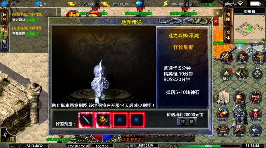 御龙在天狂斧厉害吗_御龙在天狂斧_天御龙刃