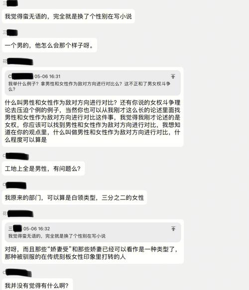 生化酒店bug_生化酒店什么意思_生化酒店喷泉怎么跳到滑梯