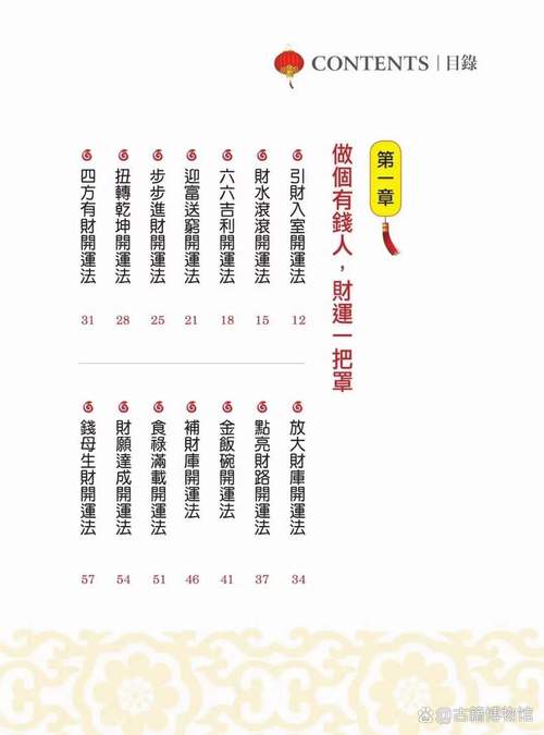 秘籍图鉴怎么获得_秘籍的拼音_l4d2 秘籍