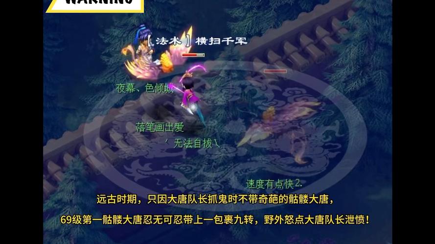 梦幻抓鬼变异_梦幻捉变异_梦幻西游抓鬼变异鬼