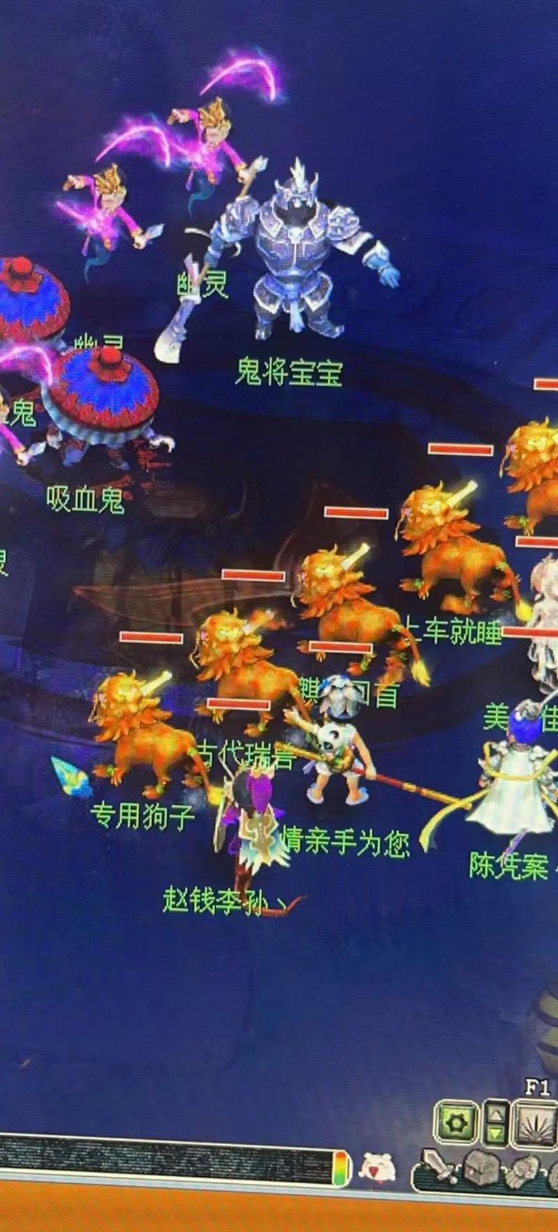 梦幻西游抓鬼变异鬼_梦幻抓鬼变异_梦幻捉变异