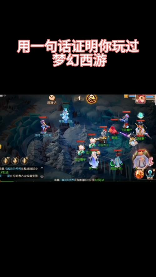 梦幻抓鬼变异_梦幻捉变异_梦幻西游抓鬼变异鬼