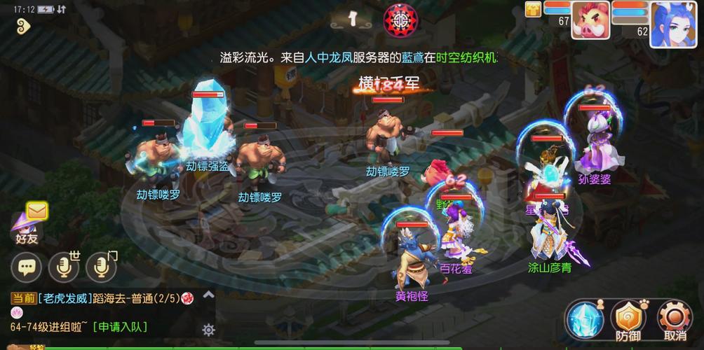 梦幻抓鬼变异_梦幻西游抓鬼变异鬼_梦幻捉变异