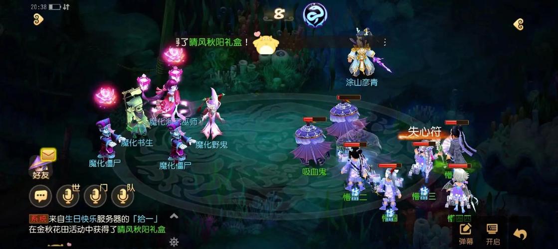 梦幻西游抓鬼变异鬼_梦幻抓鬼变异_梦幻捉变异