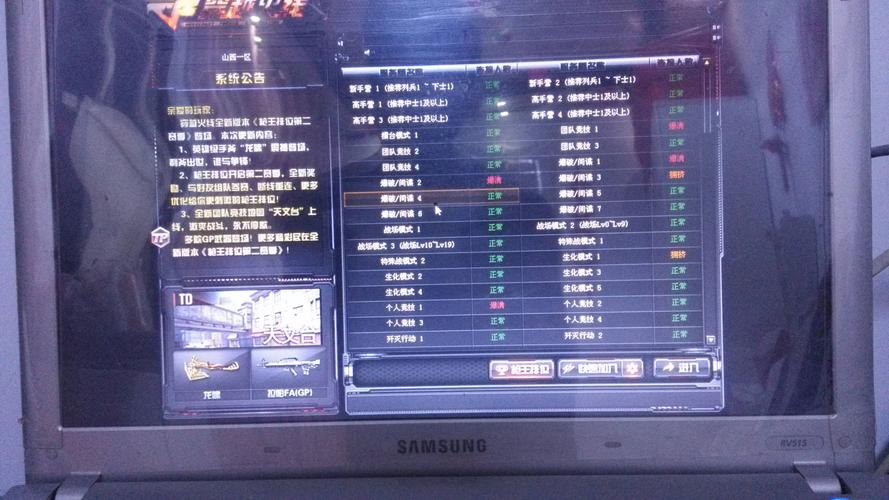 进进cf窗口化_cf窗口化可以加fps吗_进入窗口