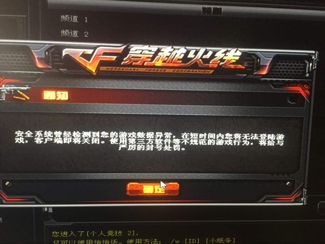 进进cf窗口化_进入窗口_cf窗口化可以加fps吗
