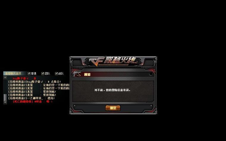进入窗口_进进cf窗口化_cf窗口化可以加fps吗