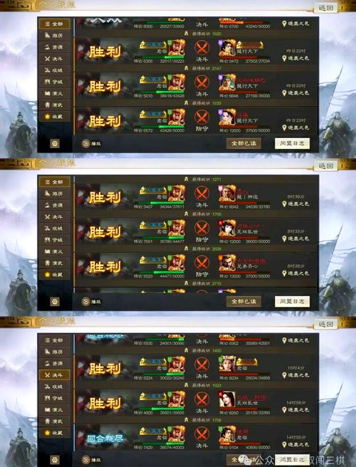 起凡三国争霸全图_争霸三国txt_争霸三国手游