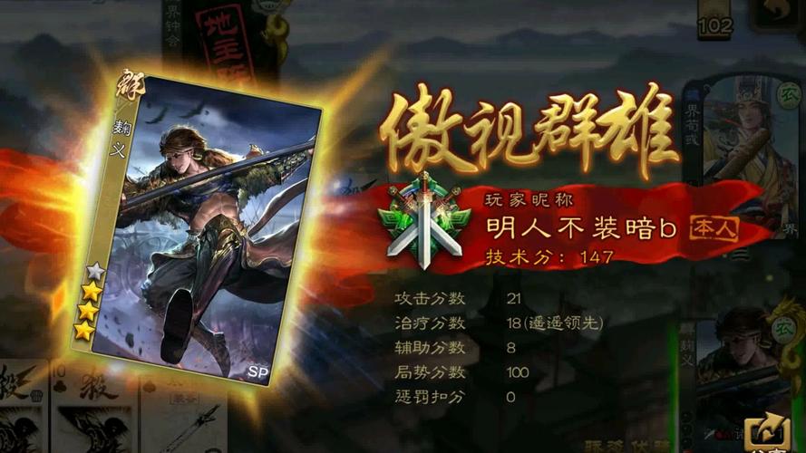 起凡三国争霸全图_争霸三国txt_争霸三国手游