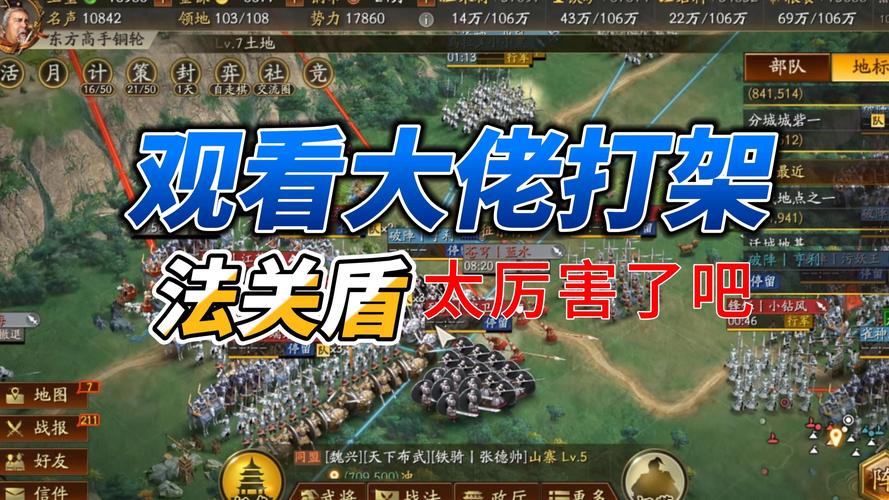 争霸三国txt_争霸三国手游_起凡三国争霸全图