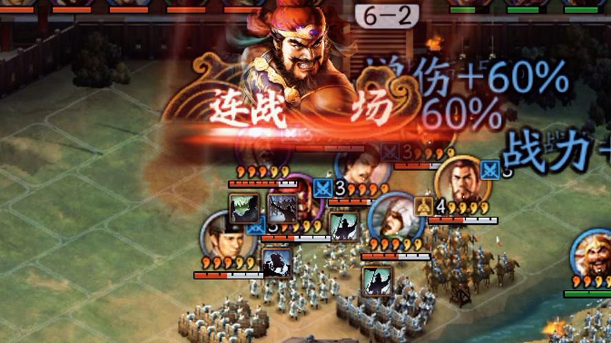争霸三国txt_起凡三国争霸全图_争霸三国手游
