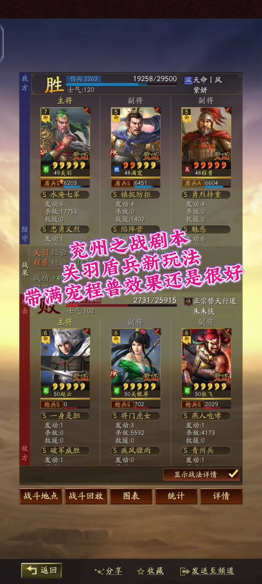 起凡三国争霸全图_争霸三国txt_争霸三国手游