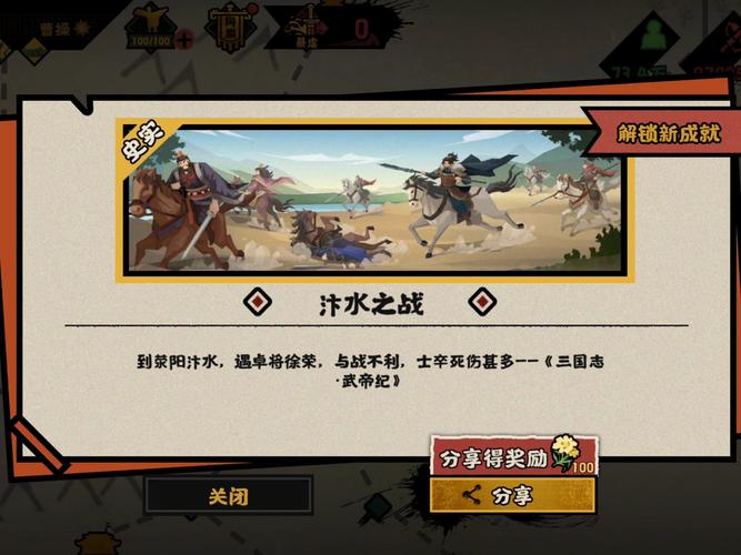起凡三国争霸全图_争霸三国txt_争霸三国手游