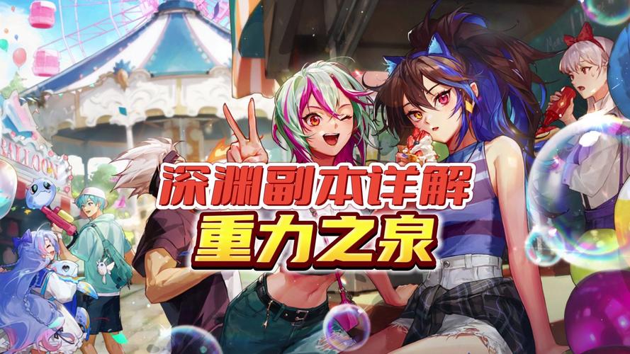 深渊dnf手游_dnf 深渊_深渊dnf在哪里