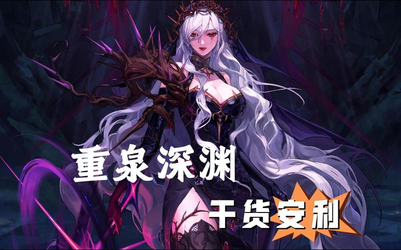 深渊dnf手游_深渊dnf在哪里_dnf 深渊