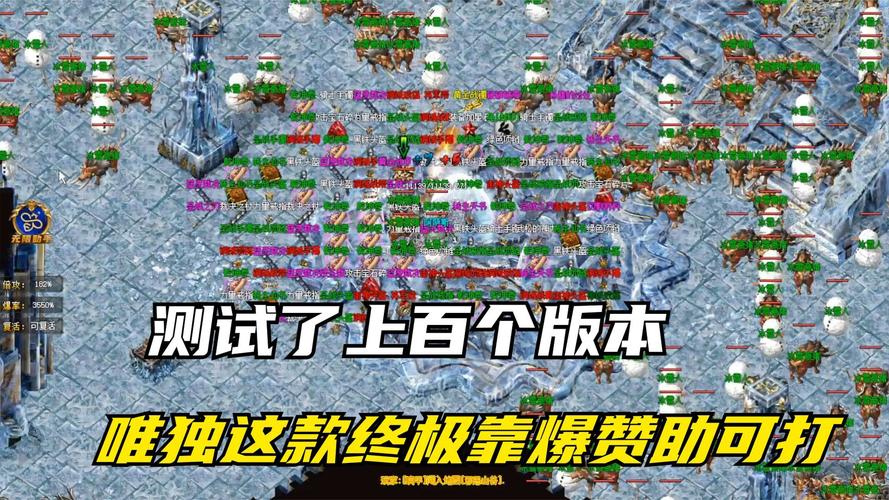 传奇无补丁地图素材_传奇地图补丁_传奇地图补丁解压步骤图