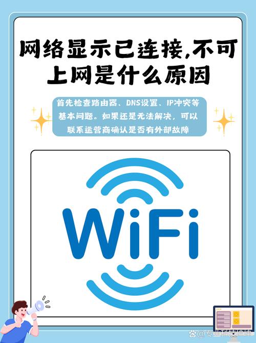 玩龙之谷无法进入？原因可能是网络连接、文件或配置问题