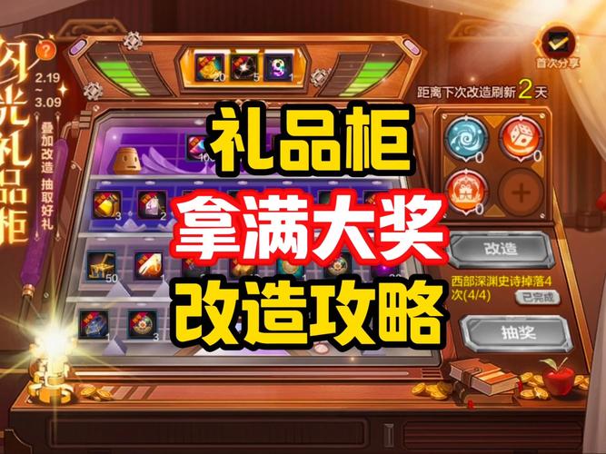 DNF升级送礼活动：丰厚奖励助玩家提升等级，畅享游戏新体验