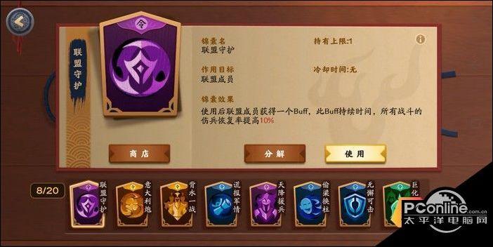 胡来三国张飞_胡莱三国张飞列传_胡莱三国张飞厉害还是典韦厉害