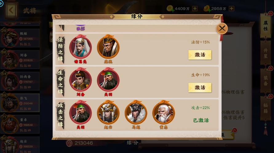 胡来三国张飞_胡莱三国张飞列传_胡莱三国张飞厉害还是典韦厉害