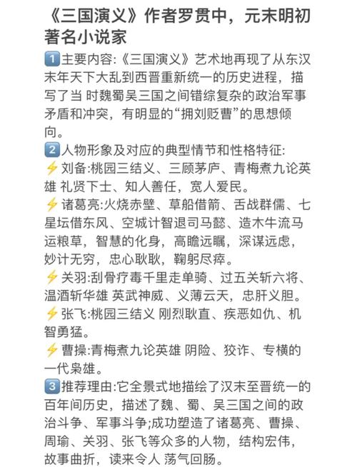 胡莱三国张飞厉害还是典韦厉害_胡来三国张飞_胡莱三国张飞列传