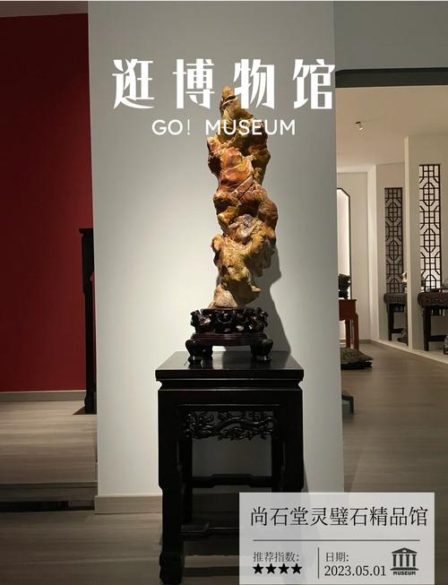 万灵石 万灵石魅力非凡价值高，外观色彩独特，应用领域广值得探究