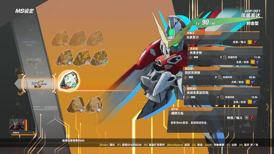 高达seed_sd高达wars_高达模型