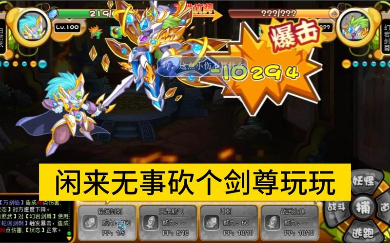 卡布西游魂石传说：神秘预言揭晓，奇幻冒险升级