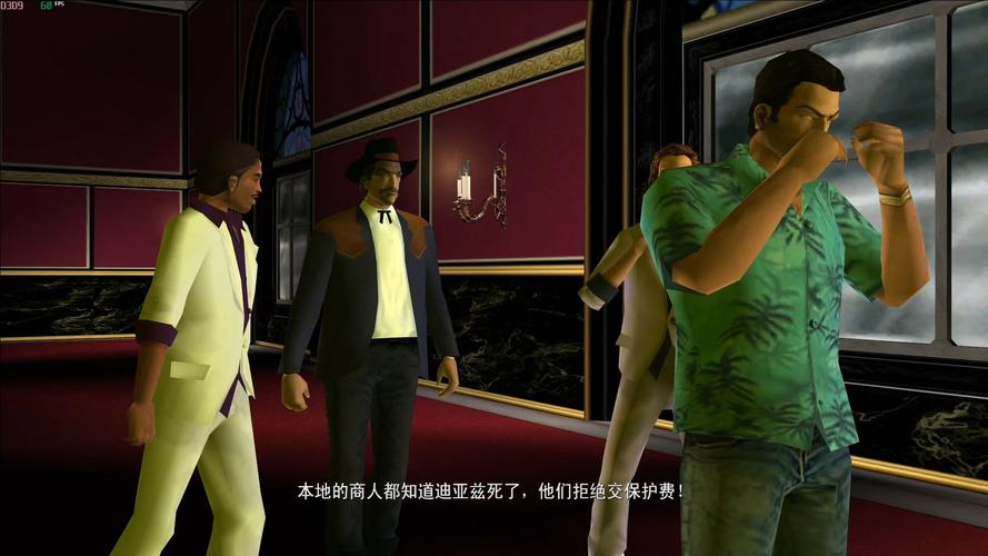 罪恶都市最后任务_罪恶都市任务最后是什么_罪恶都市最后两个任务怎么接