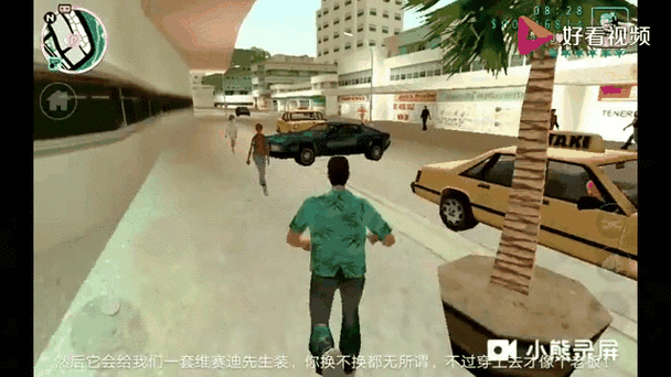 罪恶都市任务最后是什么_罪恶都市最后任务_罪恶都市最后两个任务怎么接