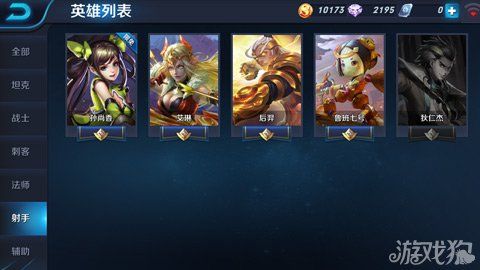国庆英雄攻略传伏魔版怎么过_伏魔英雄传国庆版攻略_伏魔记电脑版攻略