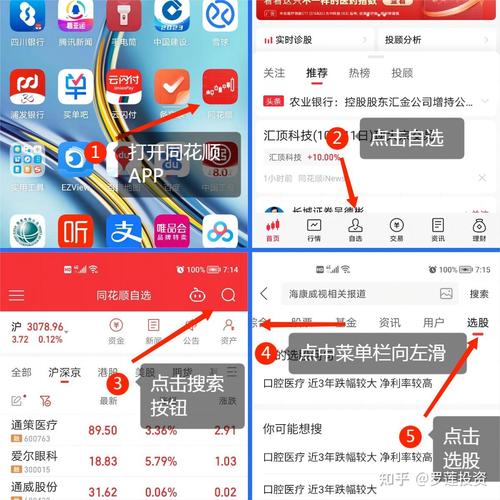 齐鲁同花顺官方手机版_齐鲁同花顺官方免费下载_齐鲁证券同花顺下载