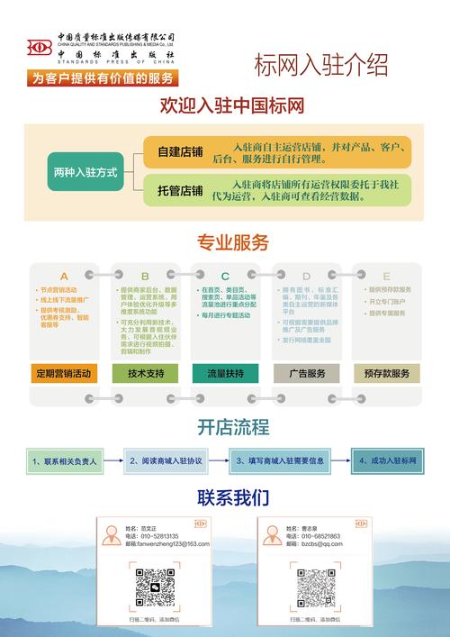 齐鲁证券同花顺下载_齐鲁同花顺官方手机版_齐鲁同花顺官方免费下载
