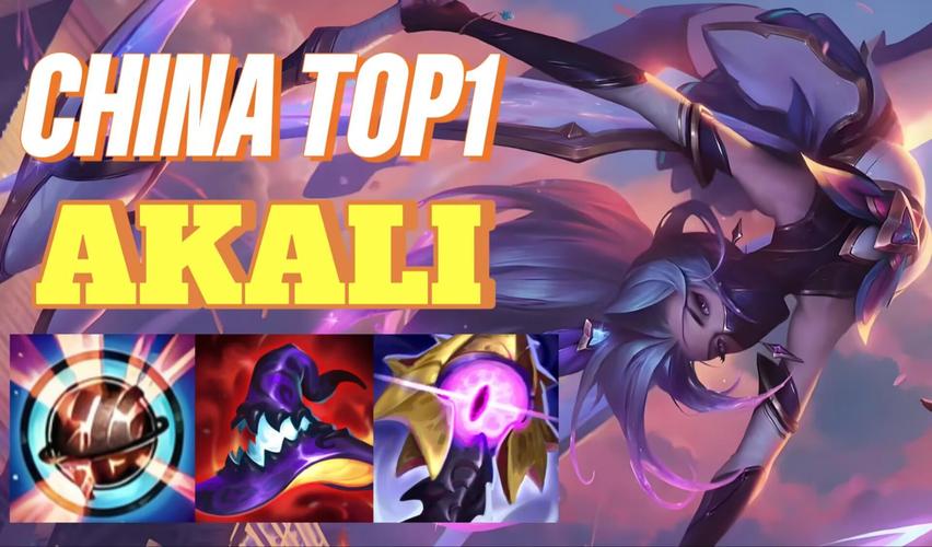 lol阿卡丽最新天赋_s12阿卡丽天赋_lol阿卡丽天赋