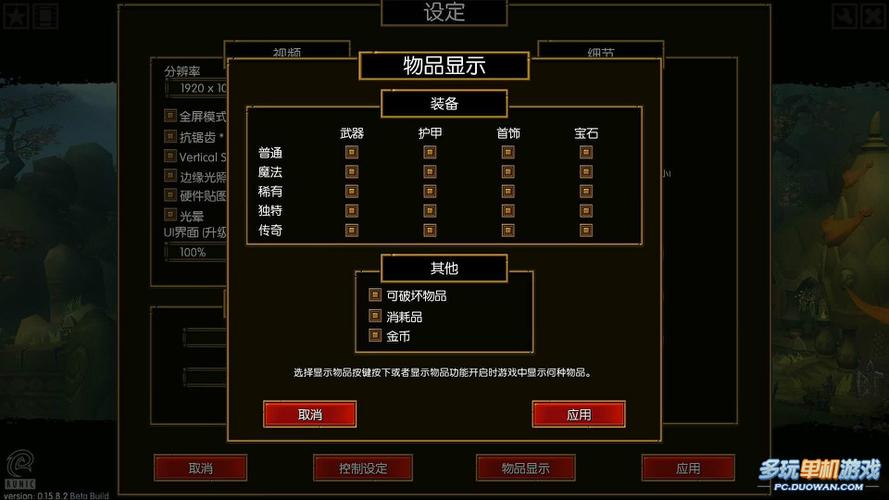 火炬之光2繁体中文版_火炬繁体中文版在线观看_火炬繁体字