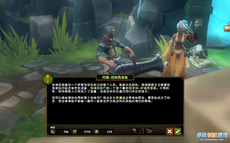火炬繁体中文版在线观看_火炬繁体字_火炬之光2繁体中文版