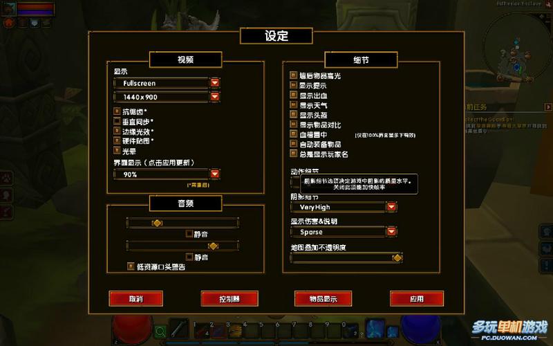 火炬繁体字_火炬之光2繁体中文版_火炬繁体中文版在线观看