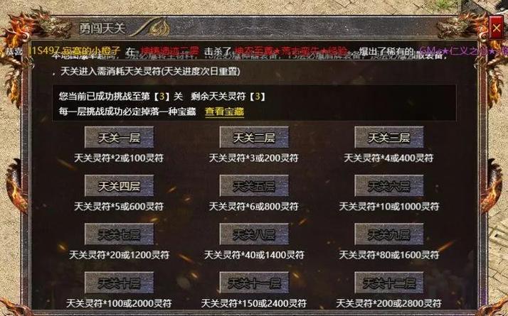 轩辕传奇通天塔50层怎么过_轩辕通天塔传奇卡位怎么获得_轩辕传奇通天塔卡位