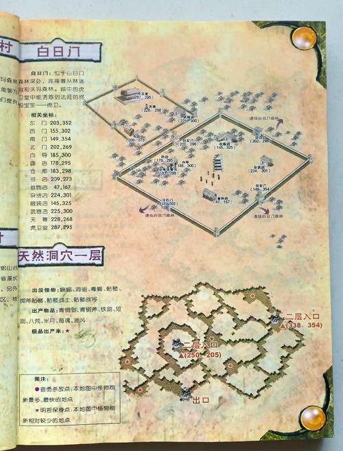 轩辕通天塔传奇卡位怎么获得_轩辕传奇通天塔卡位_轩辕传奇通天塔50层怎么过