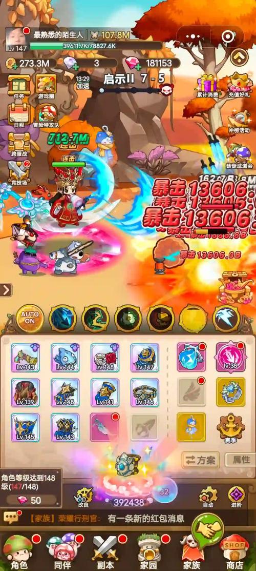 无敌冒险王兑换码在哪里兑换_冒险王无敌幸运版下载_冒险王无敌幸运版