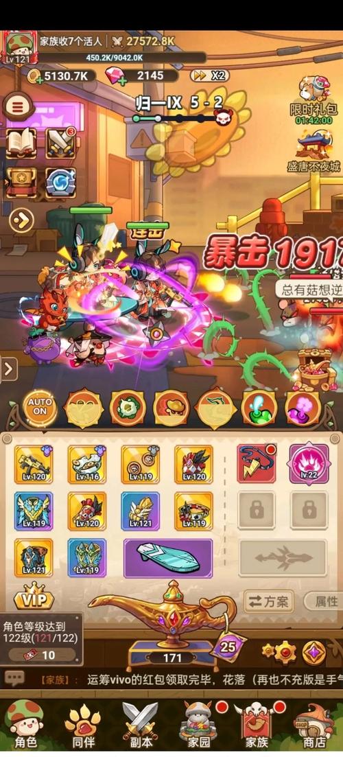 冒险王无敌幸运版下载_冒险王无敌幸运版_无敌冒险王兑换码在哪里兑换