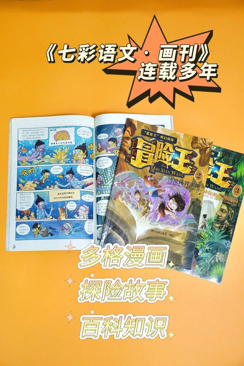 冒险王无敌幸运版_冒险王无敌幸运版下载_无敌冒险王兑换码在哪里兑换